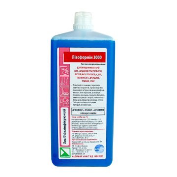 Дезинфицирующее средство "Lysoformin 3000" 1л