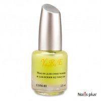 Масло YRE для смягчения и удаления кутикулы желтое