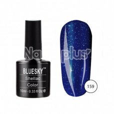 Гель-лак BLUESKY №159, 10 мл, BLY-159